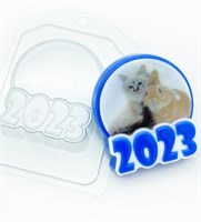 НОВЫЙ ГОД 2023!
