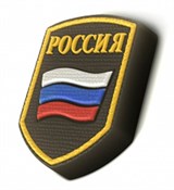 Шеврон форма пластиковая