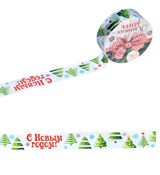 Лента клейкая декоративная 1,5х1000см