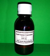 Жидкая мыльная основа Liquid Crystal Concentrate (Англия) 100мл Жидкая мыльная основа Liquid Crystal Concentrate (Англия) 100мл